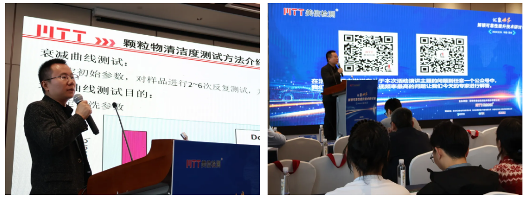 /ueditor/image/20251128/1764327079294734/bffdb955eea5f7d764cf8160bbe13951.png 共解可靠性提升密码” 2024汽车电子可靠性提升技术研讨会