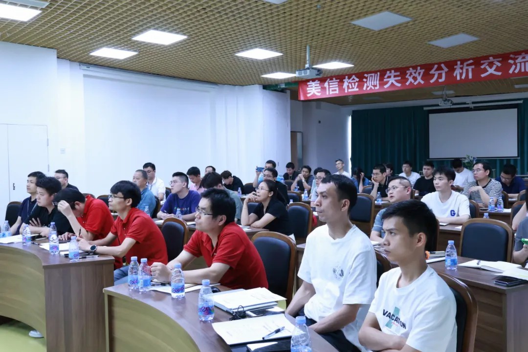 /ueditor/image/20251201/1764557453487238/7ca731aa9f4897e0f3c1dc1becc0be97.jpg 2024失效分析定向客户交流会顺利举行!伟德体育世界杯与大家共探材料失效与产品优化之道