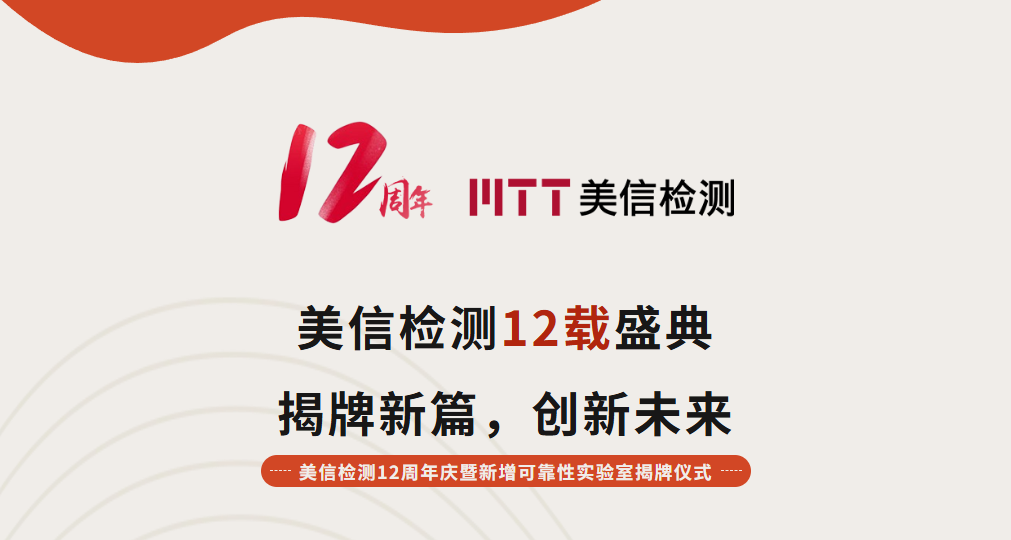 /ueditor/image/20251201/1764557708101017/c95952d761125044a947076755ca7a4b.png 伟德体育世界杯12载盛典|揭幕新篇,创新未来