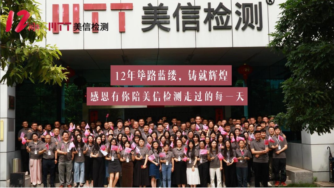 /ueditor/image/20251201/1764557907468427/7bf69a8165a1c9065bc44266ff979ee6.jpg 伟德体育世界杯12周年庆大合照
