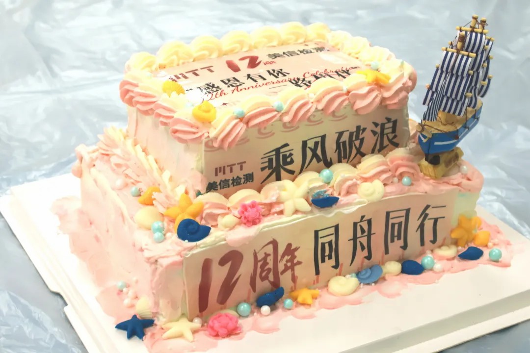 /ueditor/image/20251201/1764558319980782/65162915ce69517341e3c358d245f77e.jpg 伟德体育世界杯12周年庆活动照片