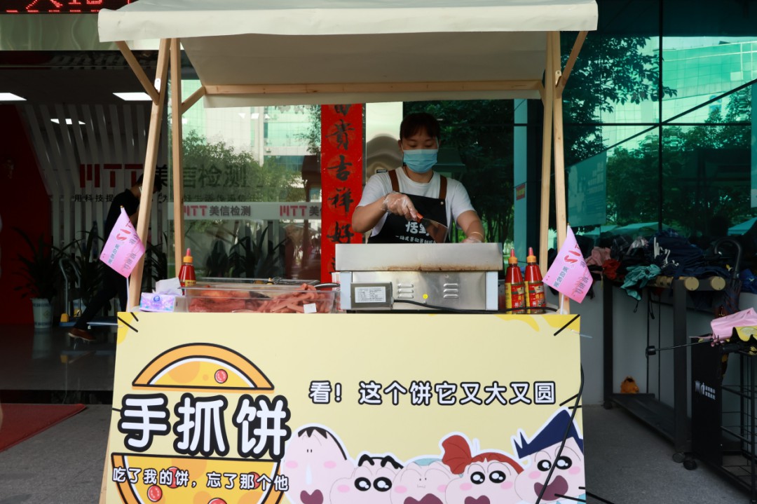 /ueditor/image/20251201/1764558426961610/48a412a9e55b4fb2af95ad2fb33918fb.jpg 伟德体育世界杯12周年庆活动照片