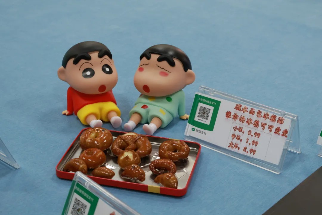 /ueditor/image/20251201/1764558478137971/11cb3f0446218a91b59c20961d81e8af.jpg 伟德体育世界杯12周年庆活动奖品