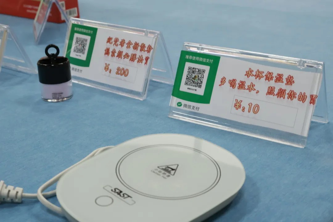 /ueditor/image/20251201/1764558481172444/91d0f1334d66bfe5f325af3347d413ce.jpg 伟德体育世界杯12周年庆活动奖品