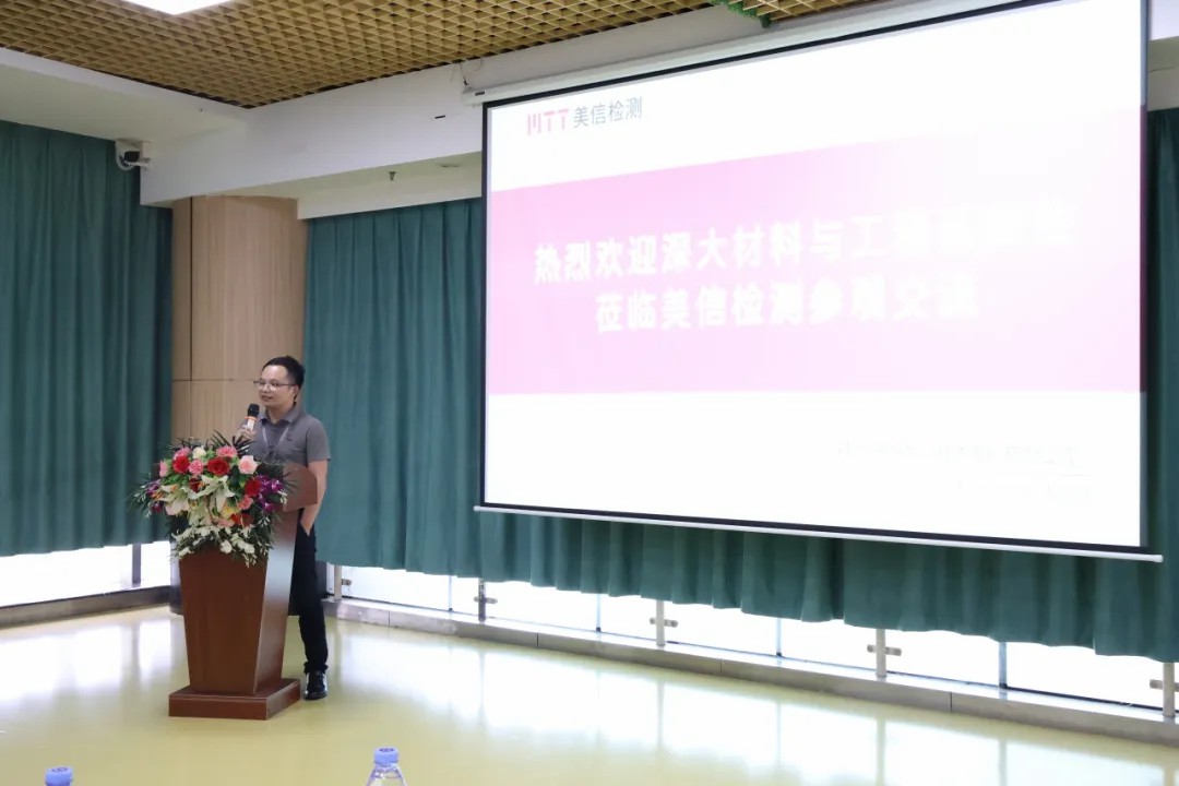 /ueditor/image/20251201/1764560782292105/32b56f108840ea9399ef22dbba078674.jpg 伟德体育世界杯的总工程师 肖飞
