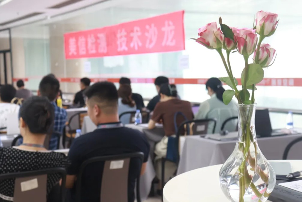2024伟德体育世界杯深圳“芯聚智汇”技术沙龙