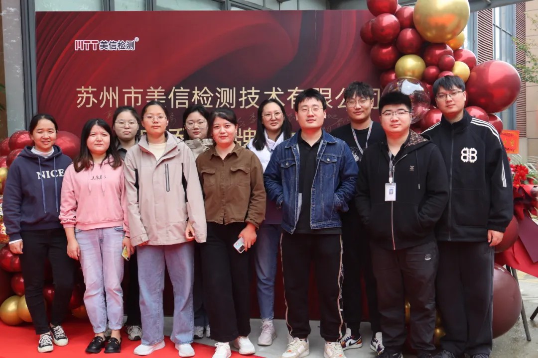 /ueditor/image/20251201/1764562020701448/92eac647e7570d50810d2b9815a33504.jpg 苏州伟德体育世界杯新场地揭牌仪式