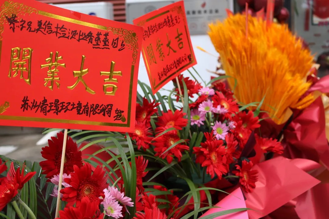 /ueditor/image/20251201/1764562029784759/8d223391ecb1e0f705d5f57e90f84918.jpg 苏州伟德体育世界杯新场地揭牌仪式