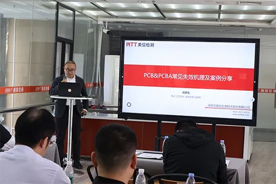 电子工艺方向 失效分析工程师 冯学亮