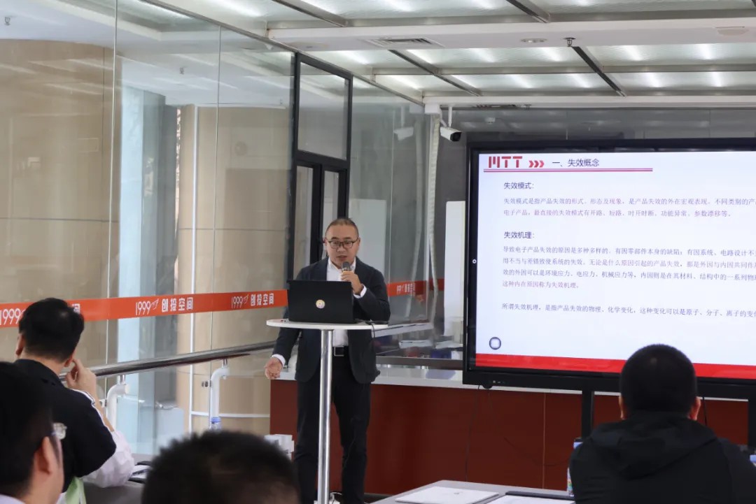 电子工艺方向 失效分析工程师 冯学亮