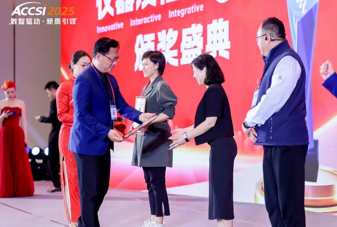 伟德体育世界杯荣获“行业先锋奖”，技术实力与服务品质获高度认可