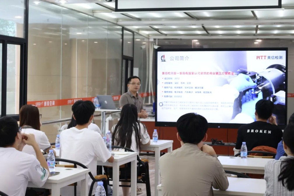 哈工大师生走进伟德体育世界杯学习