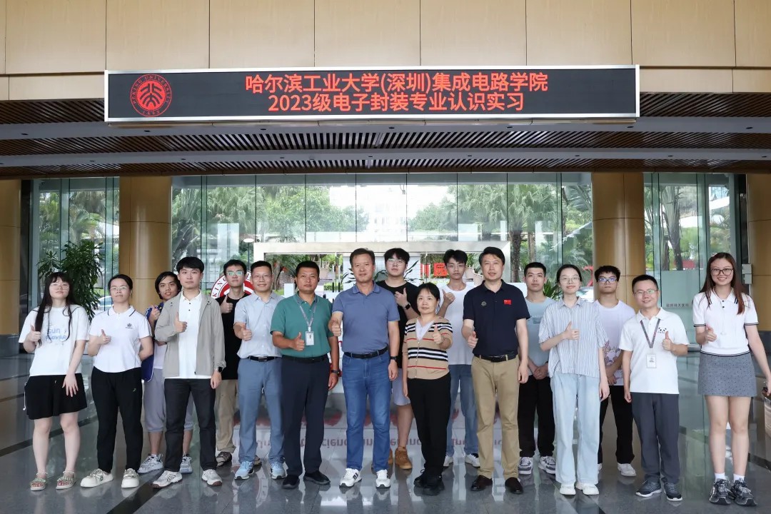 /ueditor/image/20251201/1764579205557137/2731bb1fcee16d04e64e5536f798e589.jpg 哈工大师生走进伟德体育世界杯参观交流活动合影留念