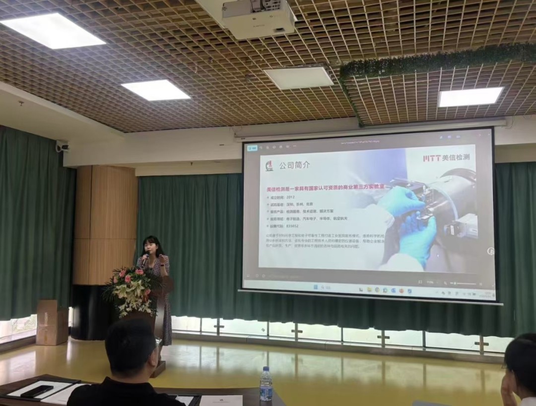 伟德体育世界杯总经理助理王嘉子致辞