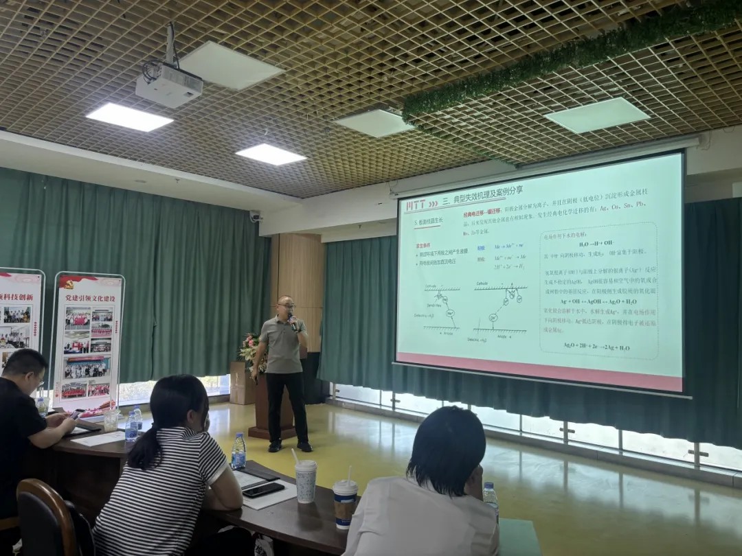电子工艺失效分析专家冯学亮