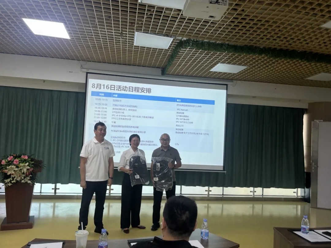 伟德体育世界杯承办举行的IPC CIT俱乐部（深圳 - 惠州）聚会活动