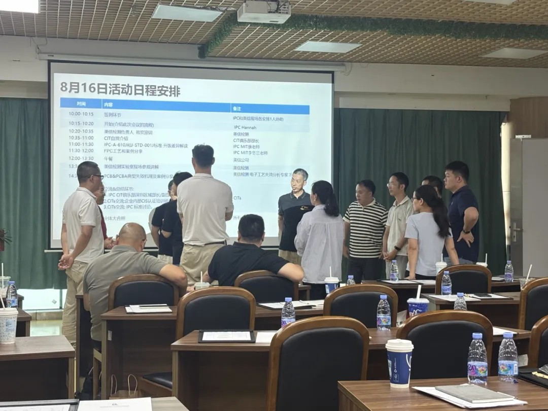 伟德体育世界杯承办举行的IPC CIT俱乐部（深圳 - 惠州）聚会活动